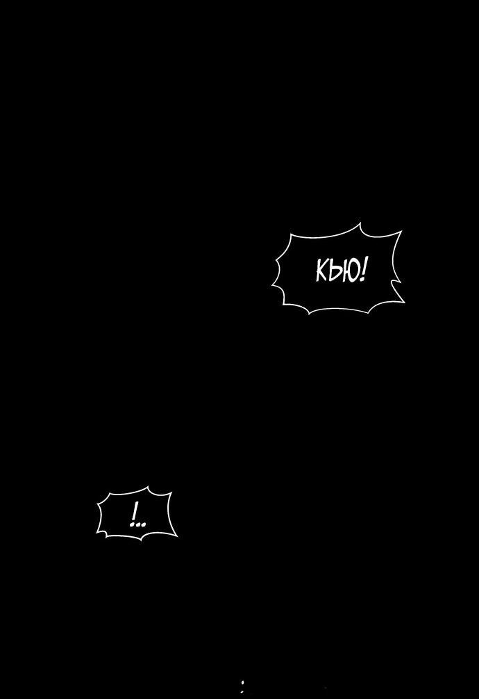 Манга Колорист - Глава 1 Страница 100