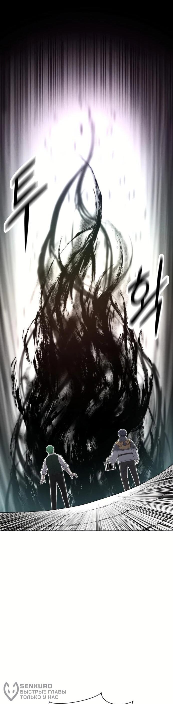 Манга Колорист - Глава 1 Страница 125