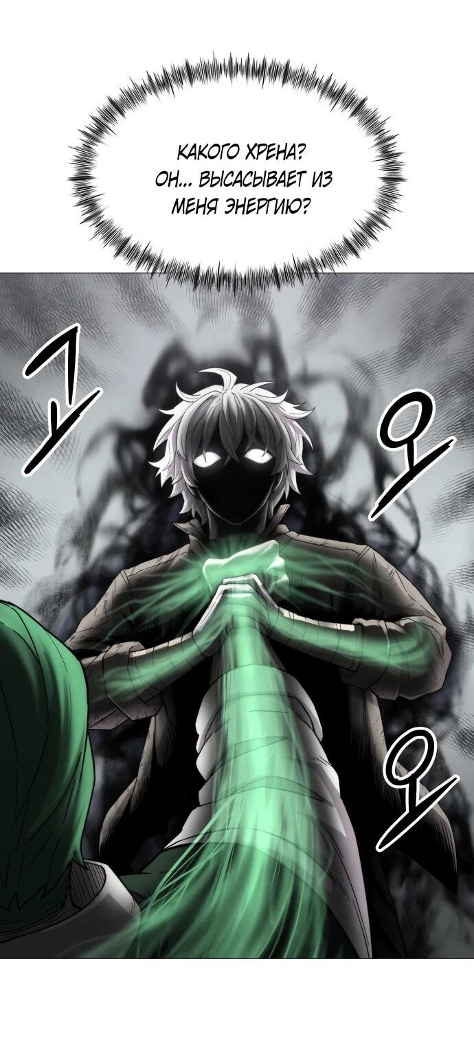 Манга Колорист - Глава 1 Страница 96