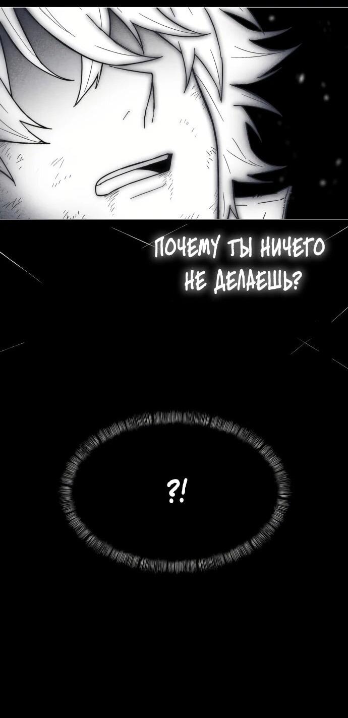 Манга Колорист - Глава 1 Страница 107