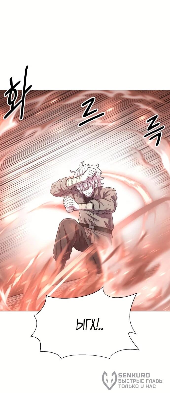 Манга Колорист - Глава 1 Страница 25