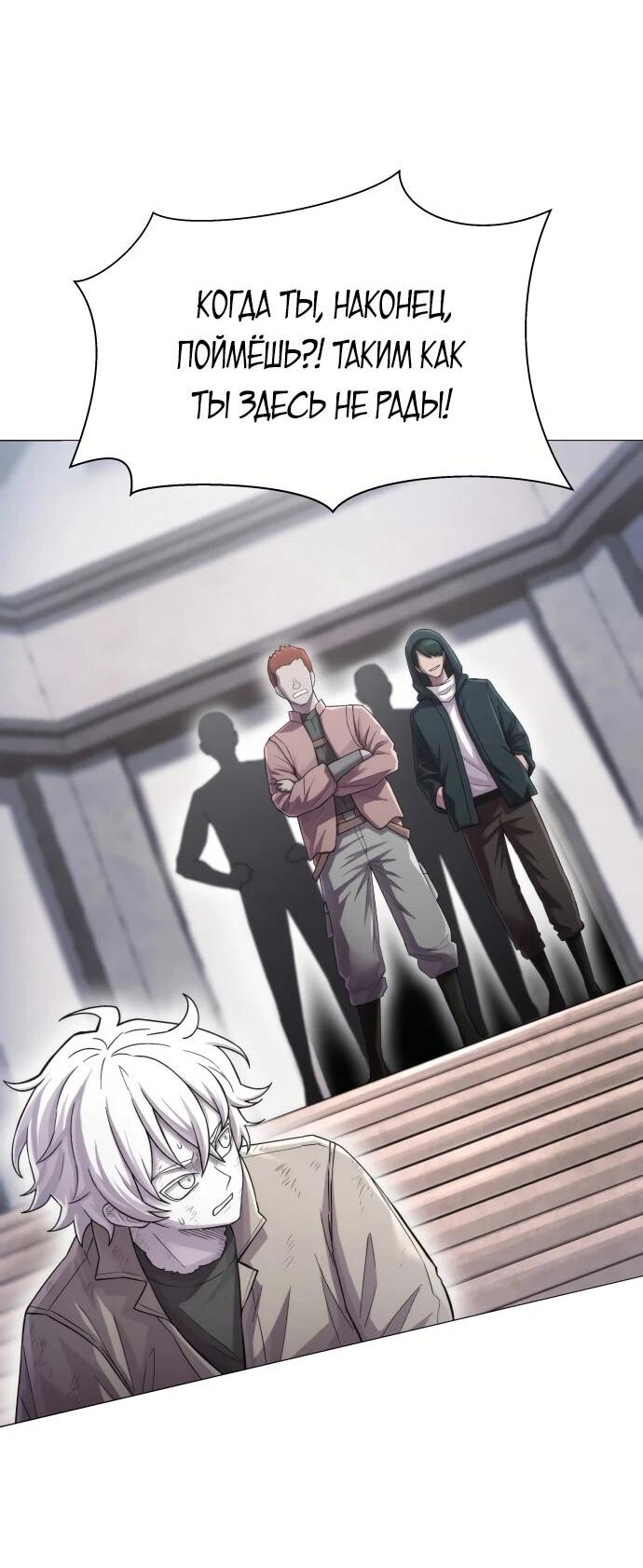 Манга Колорист - Глава 1 Страница 18