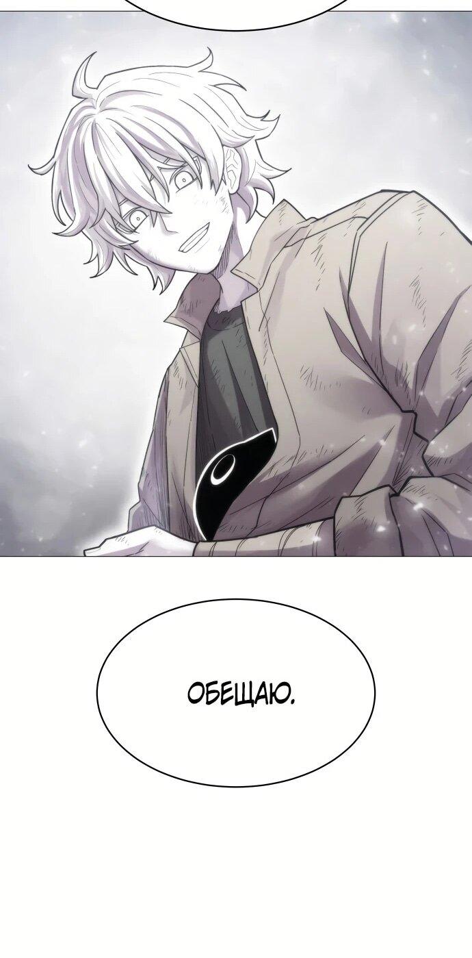 Манга Колорист - Глава 1 Страница 37