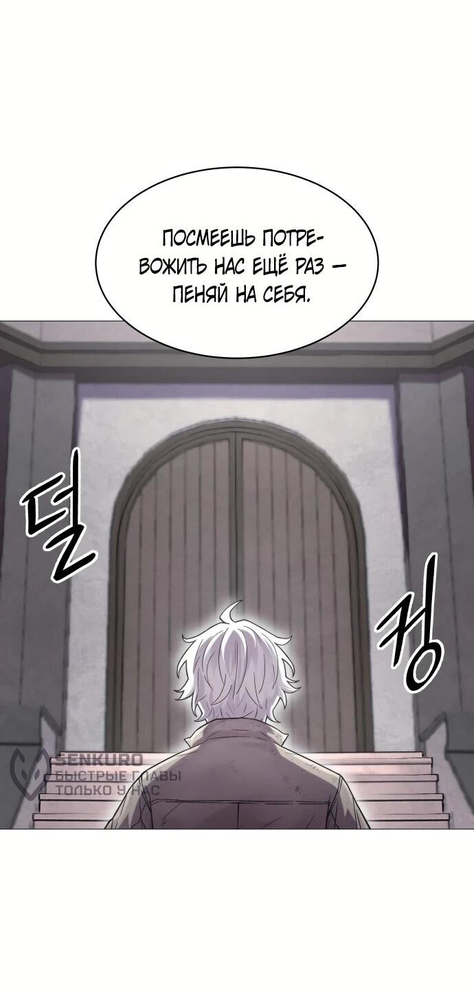 Манга Колорист - Глава 1 Страница 34