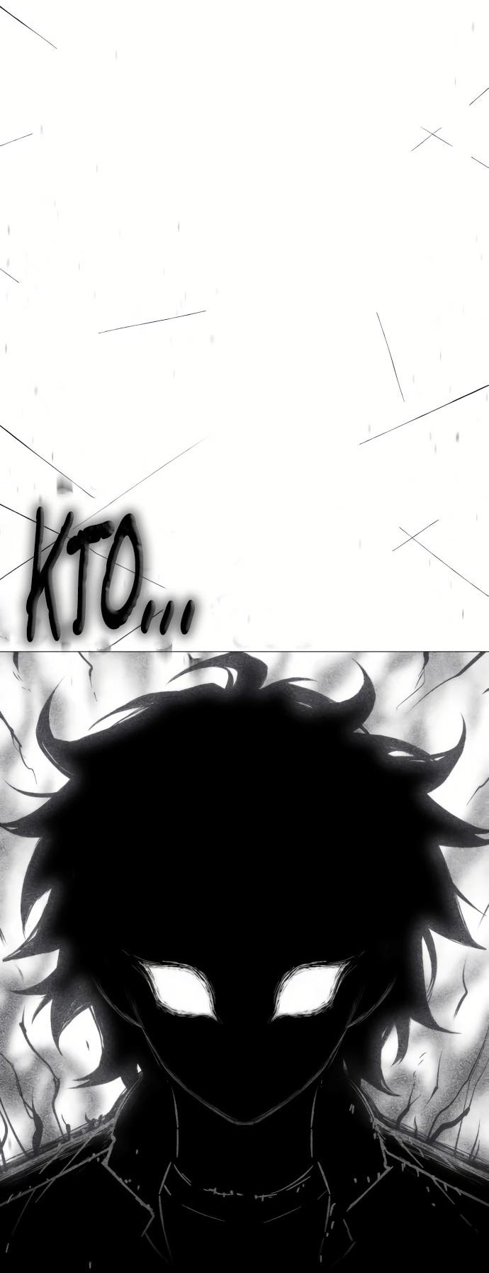 Манга Колорист - Глава 1 Страница 117