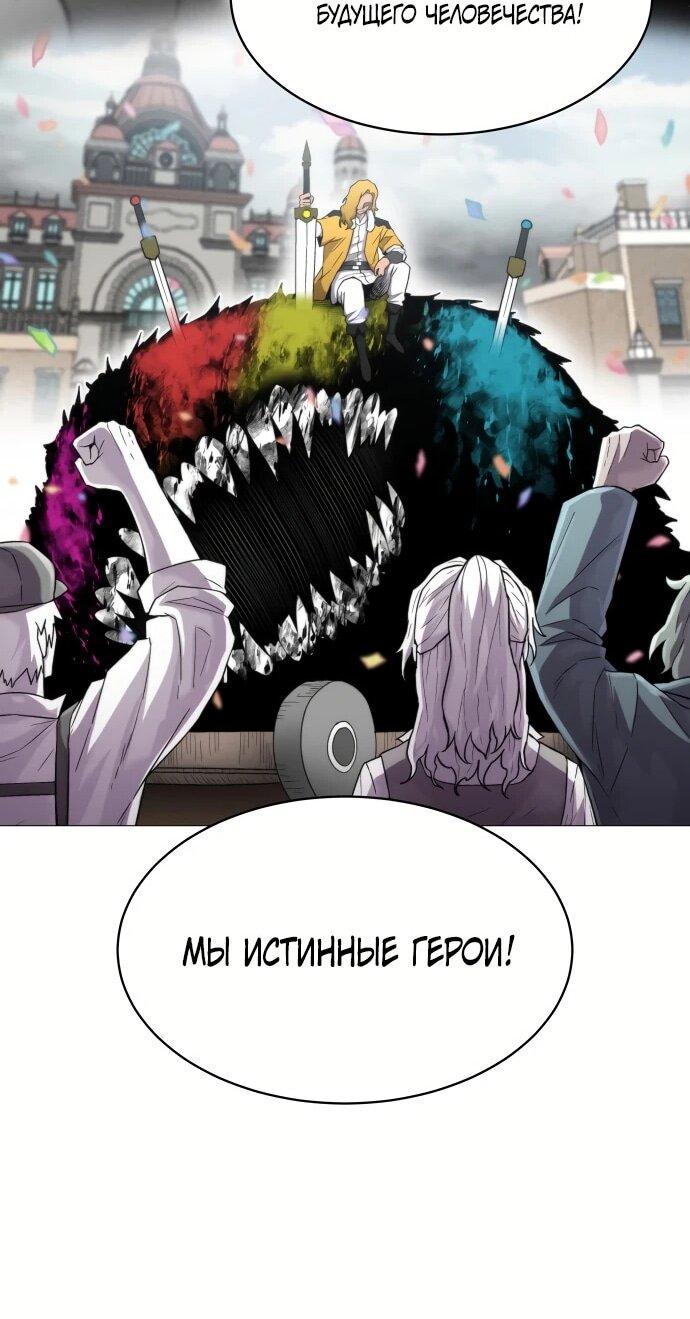 Манга Колорист - Глава 1 Страница 31