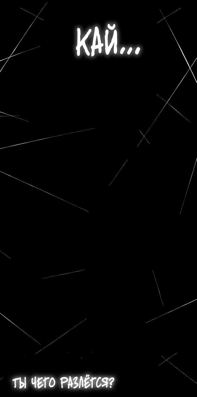 Манга Колорист - Глава 1 Страница 106