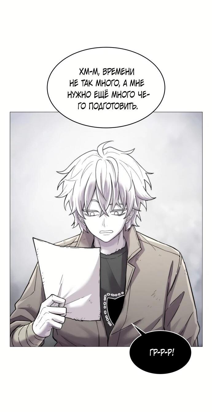 Манга Колорист - Глава 1 Страница 67