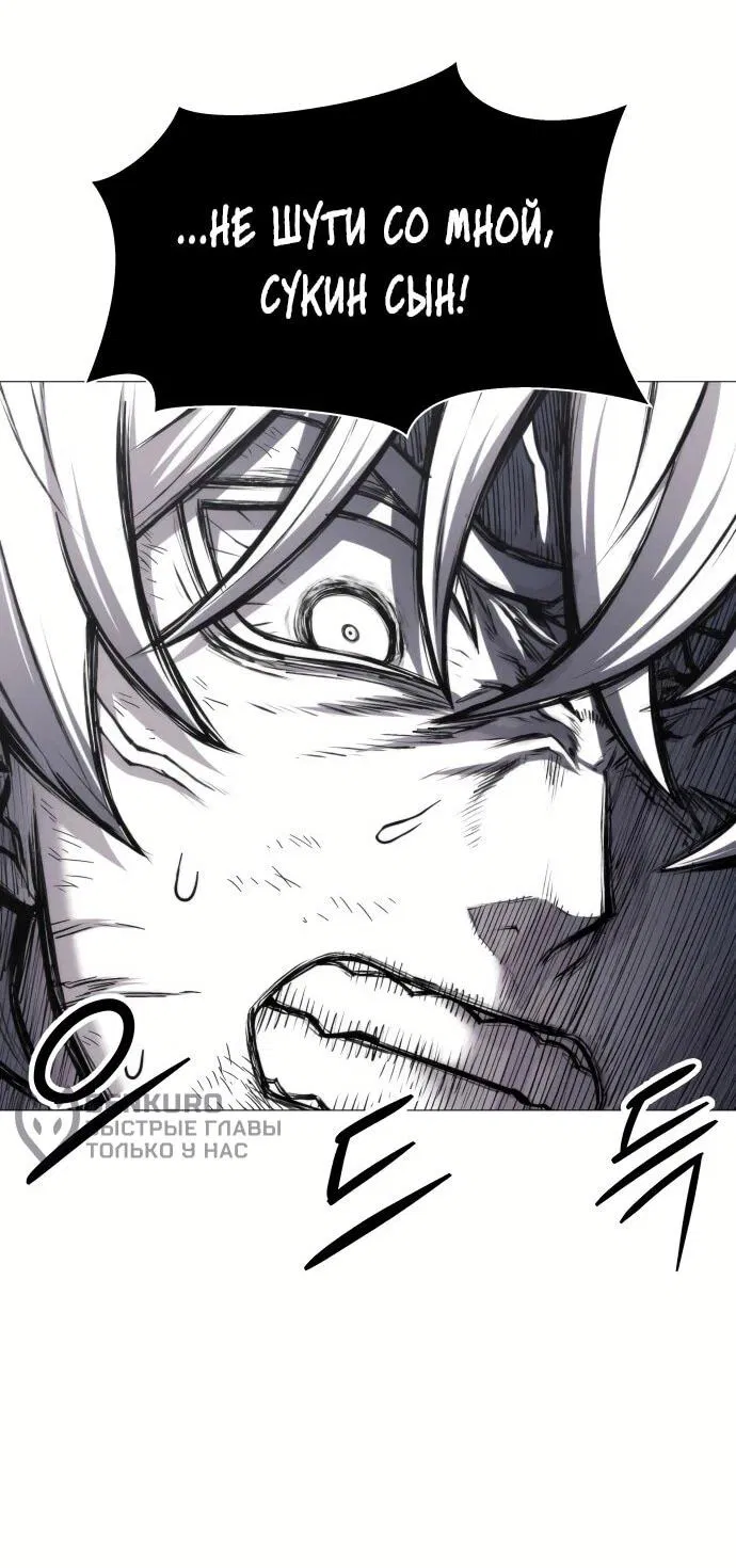 Манга Колорист - Глава 1 Страница 93