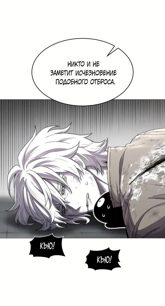 Манга Колорист - Глава 1 Страница 74