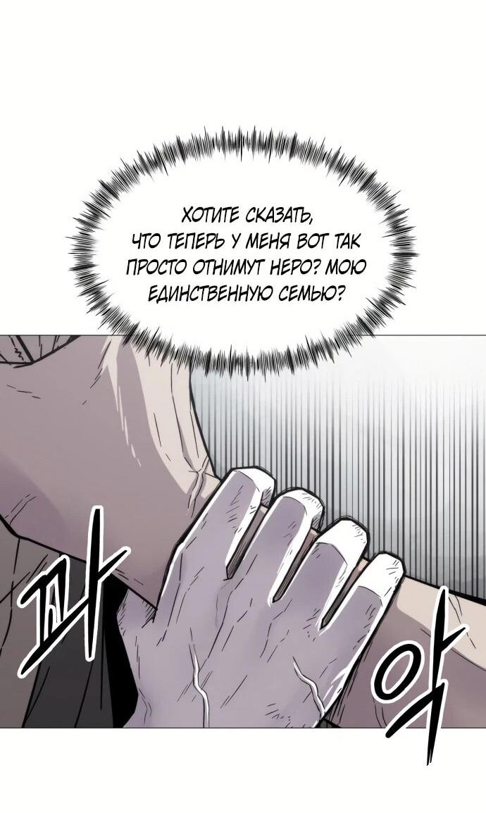 Манга Колорист - Глава 1 Страница 92