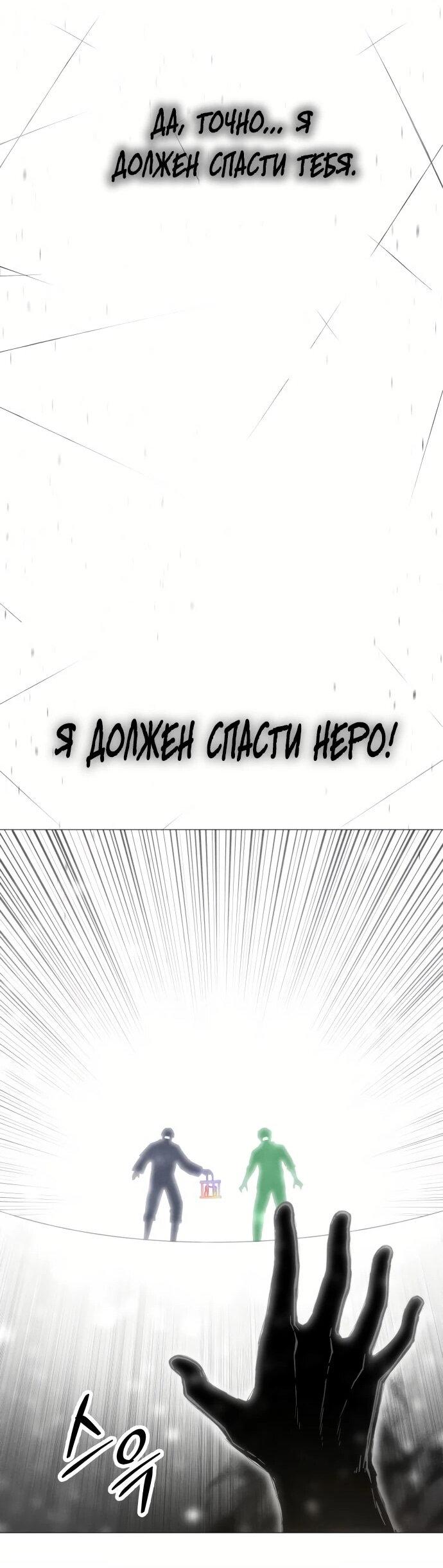 Манга Колорист - Глава 1 Страница 123