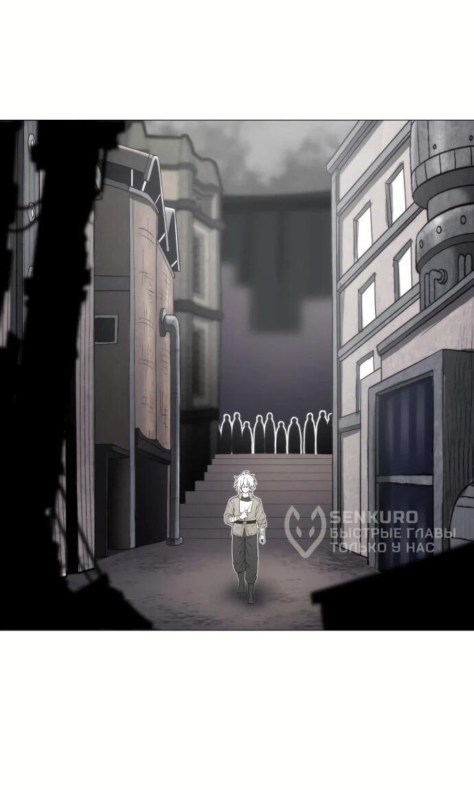 Манга Колорист - Глава 1 Страница 66