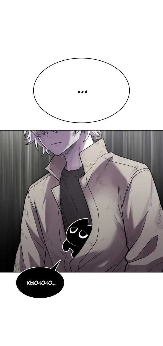 Манга Колорист - Глава 1 Страница 35