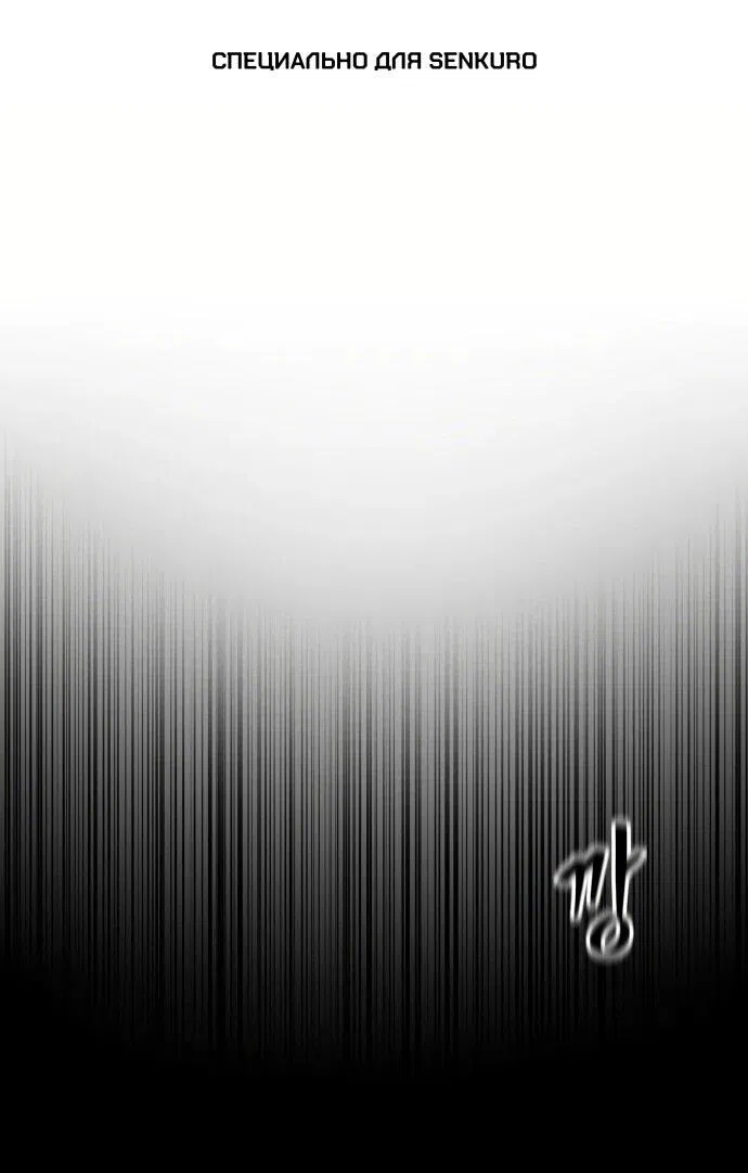 Манга Колорист - Глава 1 Страница 1