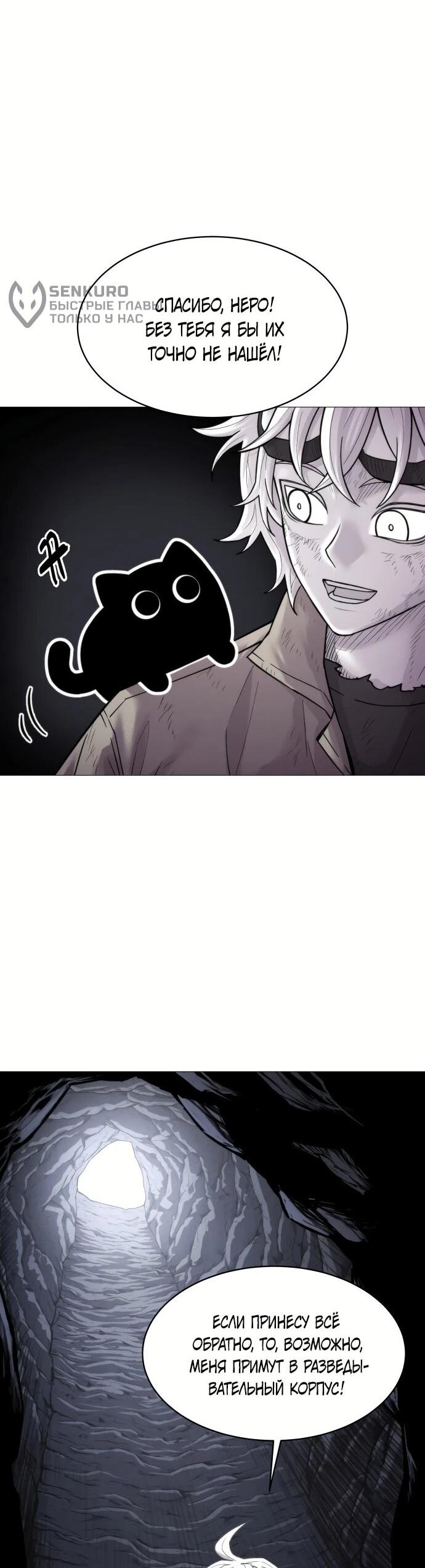 Манга Колорист - Глава 1 Страница 5