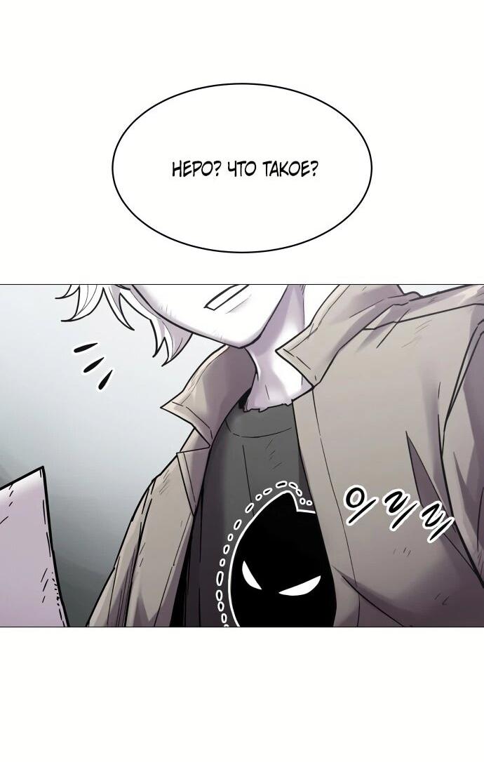 Манга Колорист - Глава 1 Страница 68