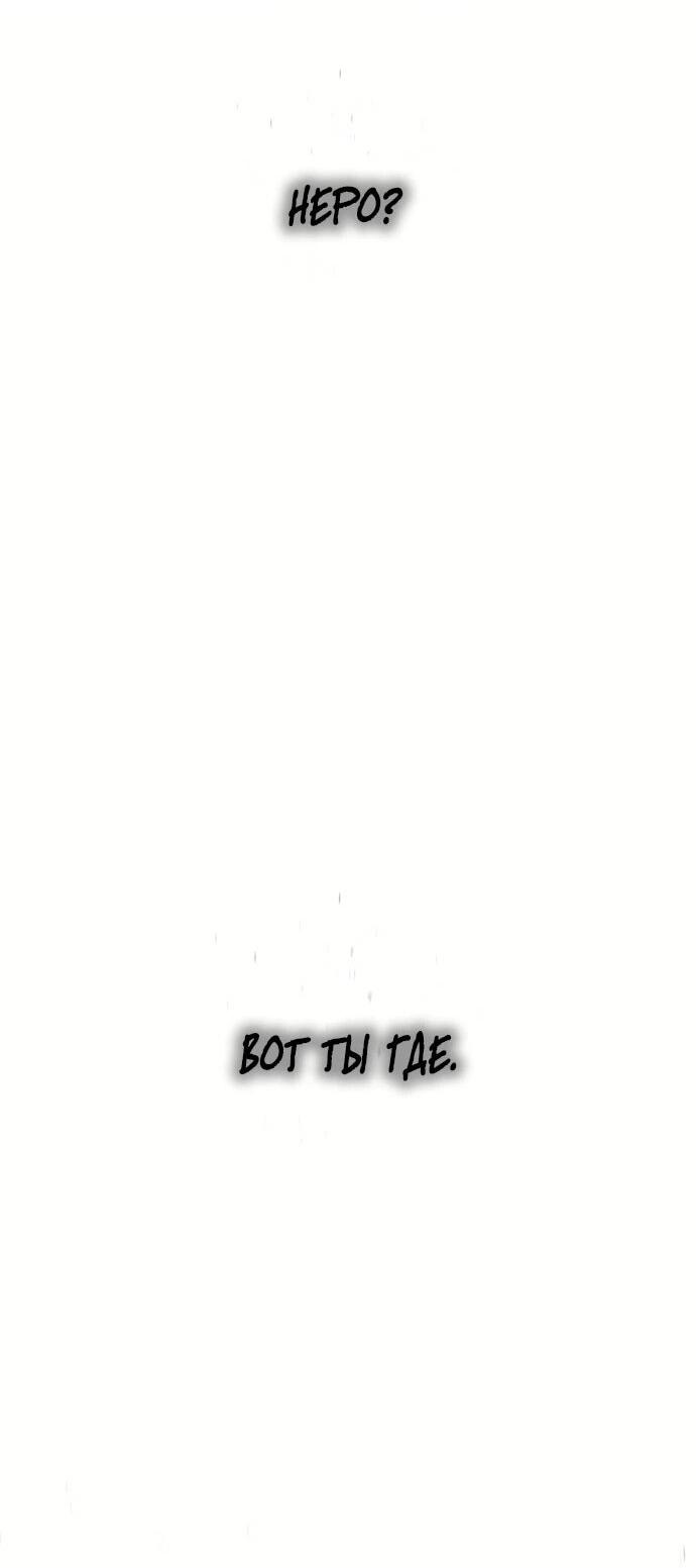 Манга Колорист - Глава 1 Страница 122