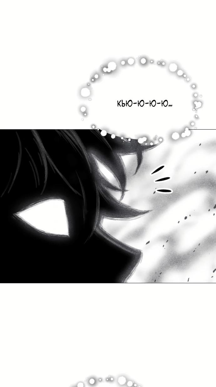 Манга Колорист - Глава 1 Страница 120