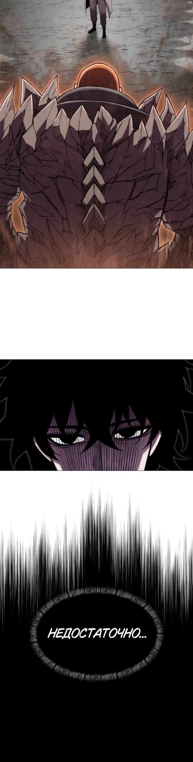 Манга Колорист - Глава 19 Страница 47