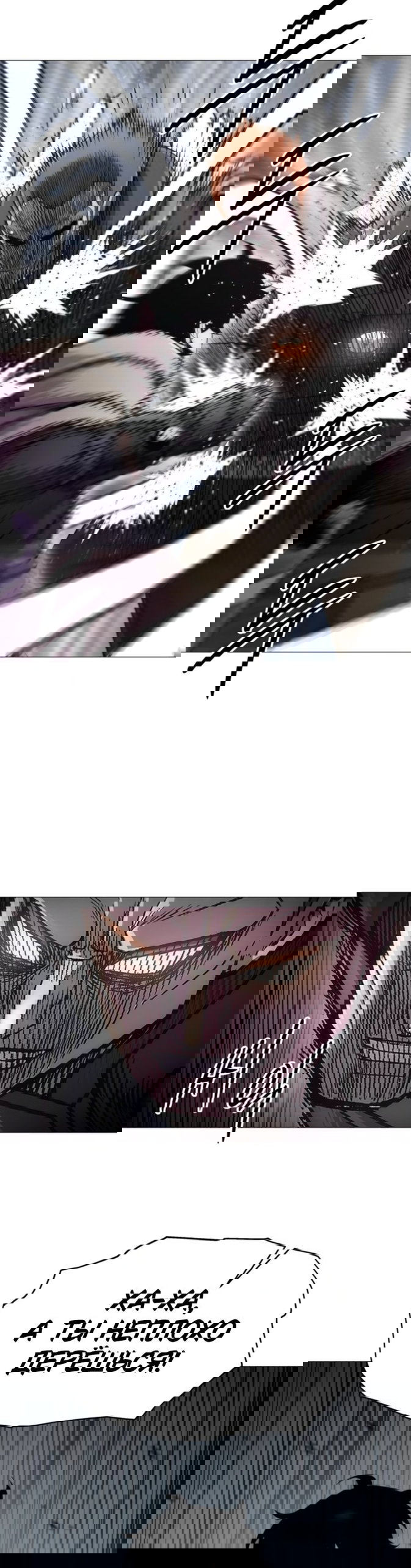 Манга Колорист - Глава 19 Страница 36