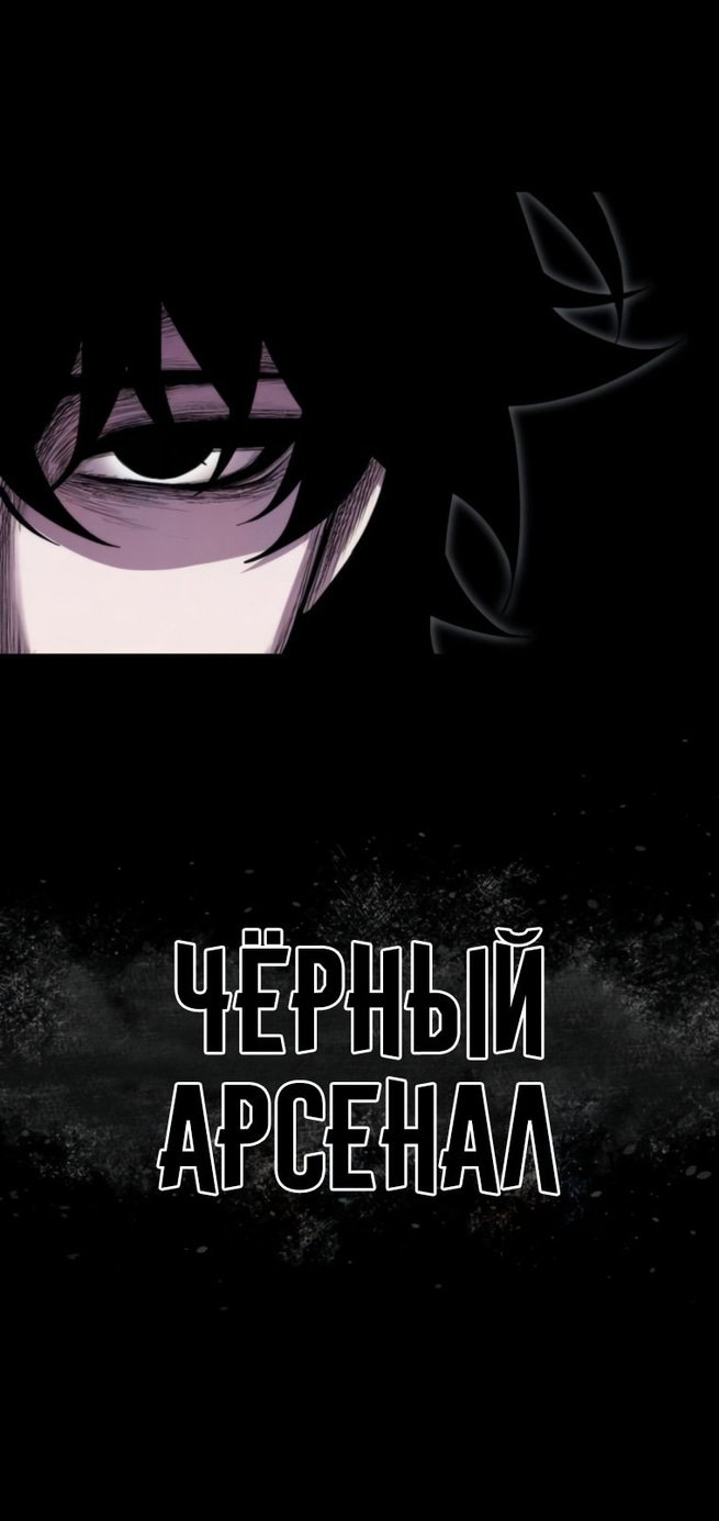 Манга Колорист - Глава 19 Страница 52