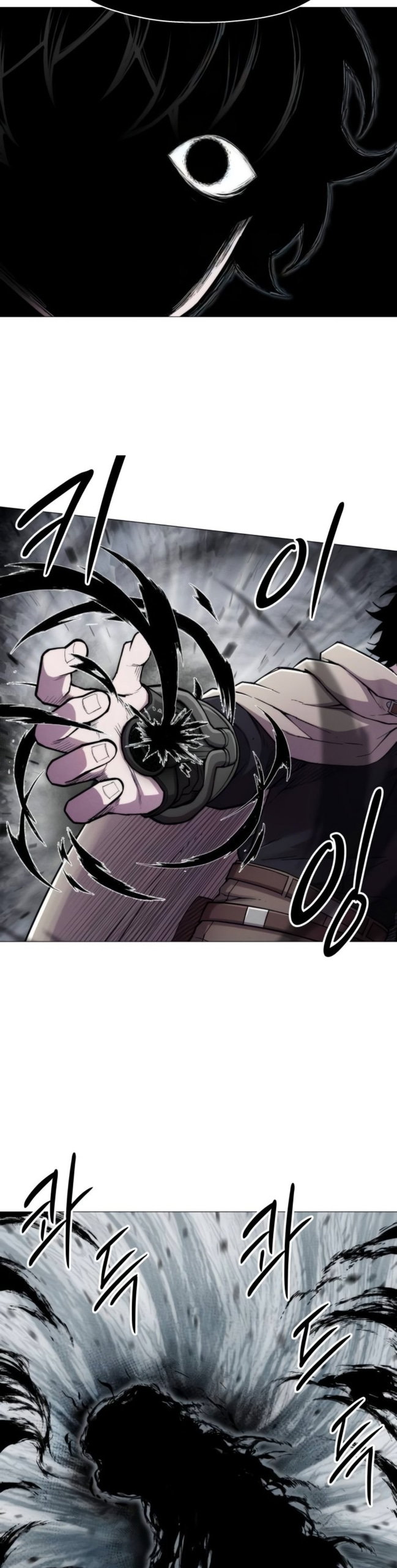 Манга Колорист - Глава 19 Страница 21