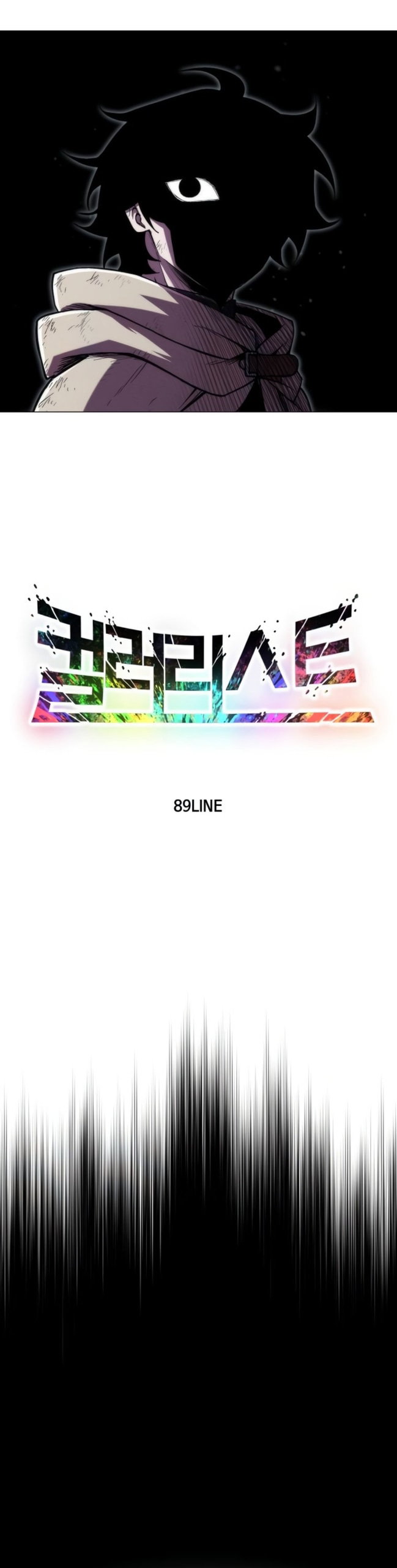 Манга Колорист - Глава 20 Страница 28