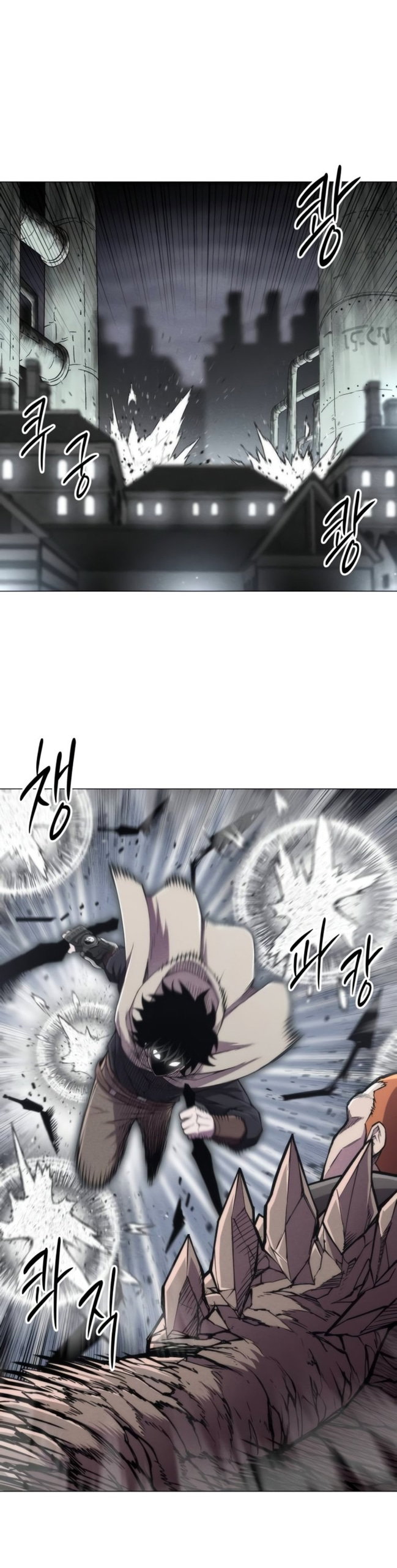 Манга Колорист - Глава 20 Страница 1