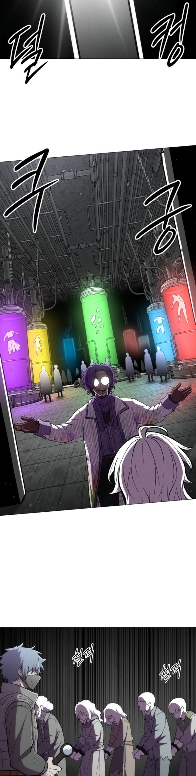 Манга Колорист - Глава 20 Страница 41