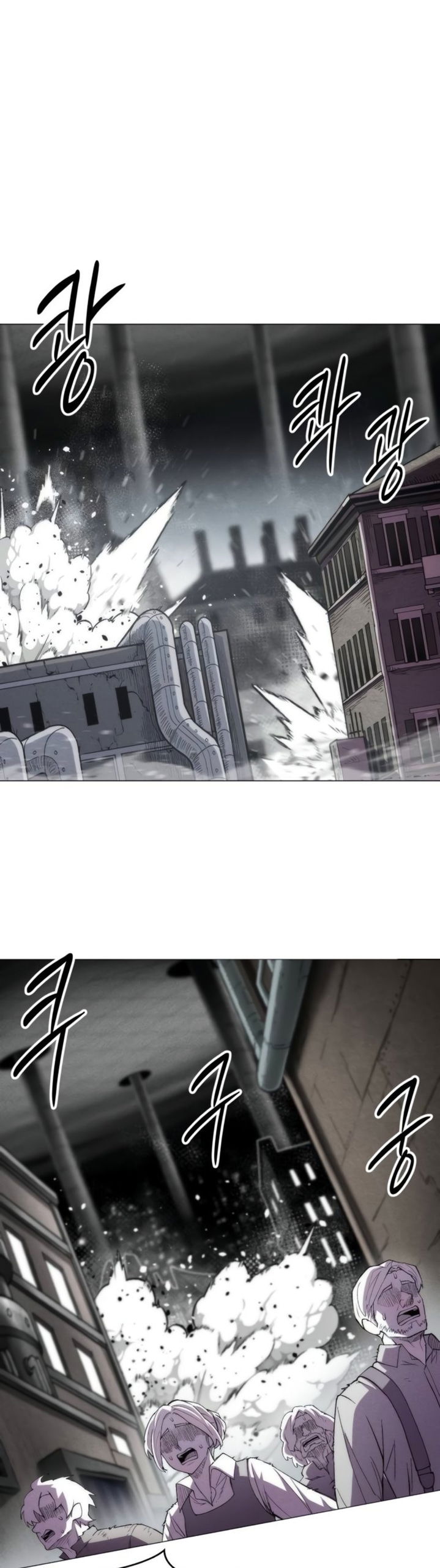 Манга Колорист - Глава 21 Страница 1