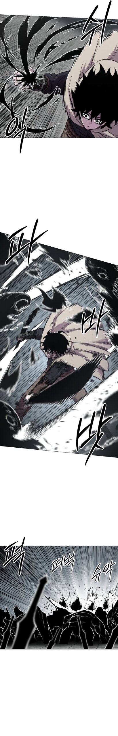 Манга Колорист - Глава 22 Страница 24