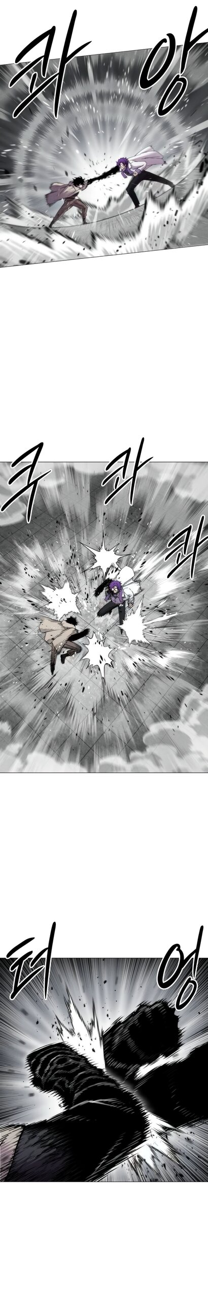 Манга Колорист - Глава 23 Страница 25