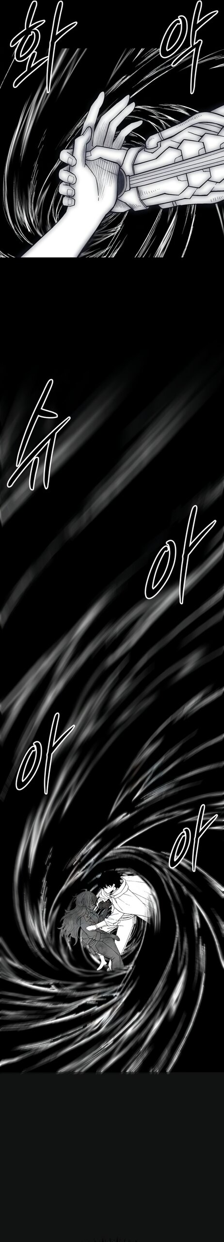 Манга Колорист - Глава 24 Страница 17