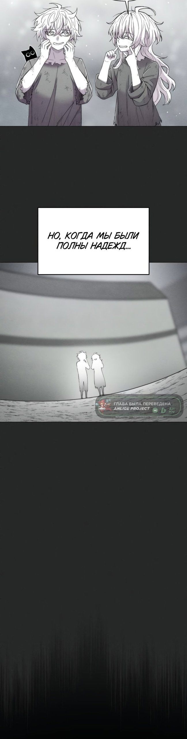 Манга Колорист - Глава 25 Страница 42