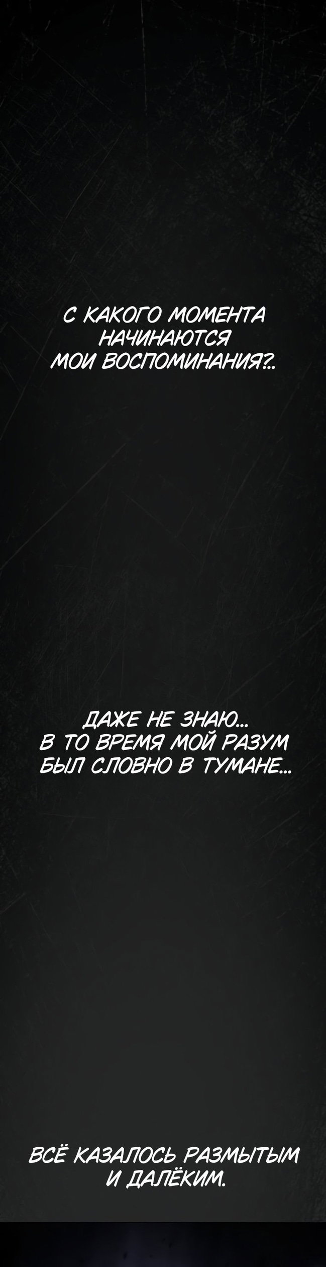 Манга Колорист - Глава 25 Страница 1