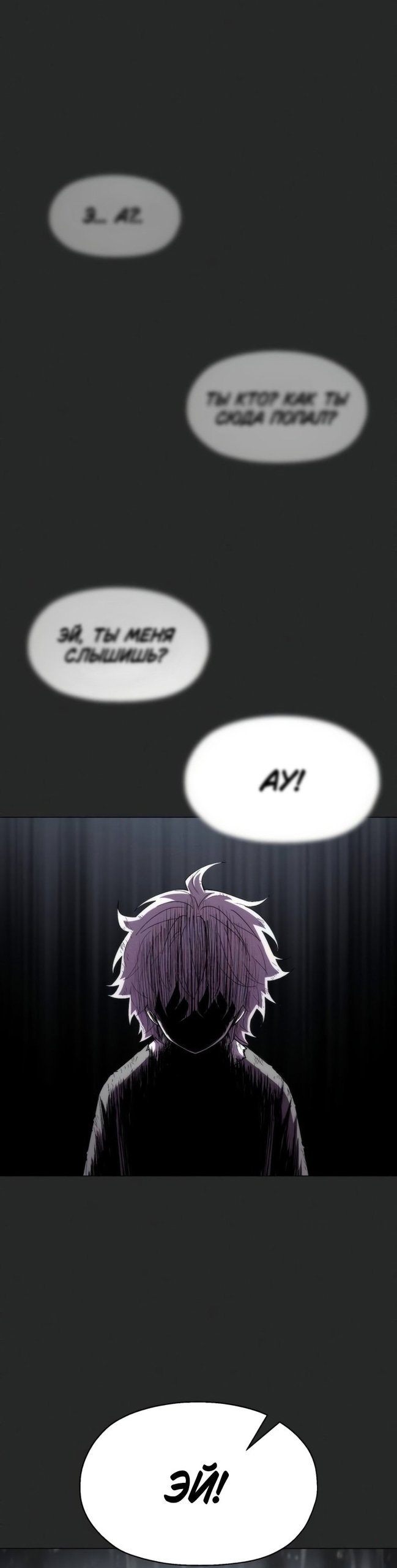 Манга Колорист - Глава 25 Страница 8