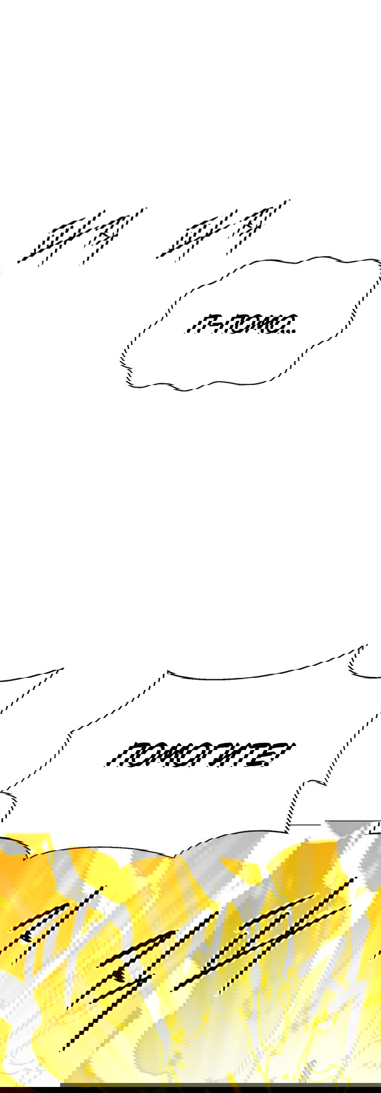 Манга Колорист - Глава 27 Страница 59