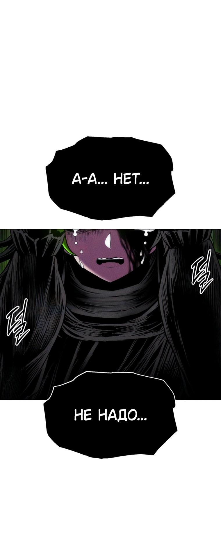 Манга Колорист - Глава 33 Страница 27