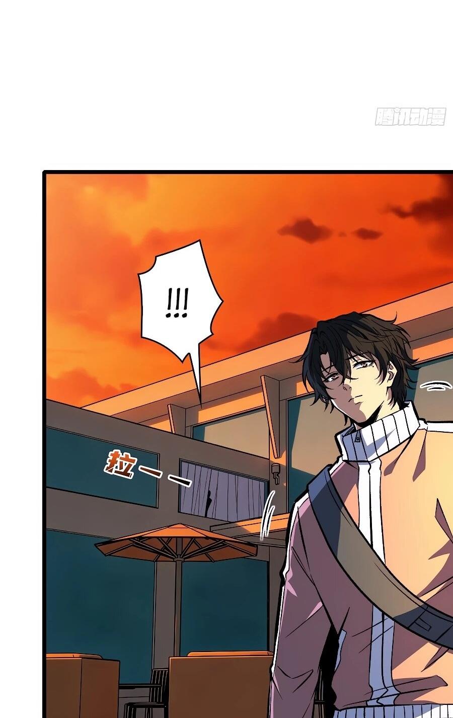 Манга Я в одиночку уничтожу хаотичный мир - Глава 30 Страница 10