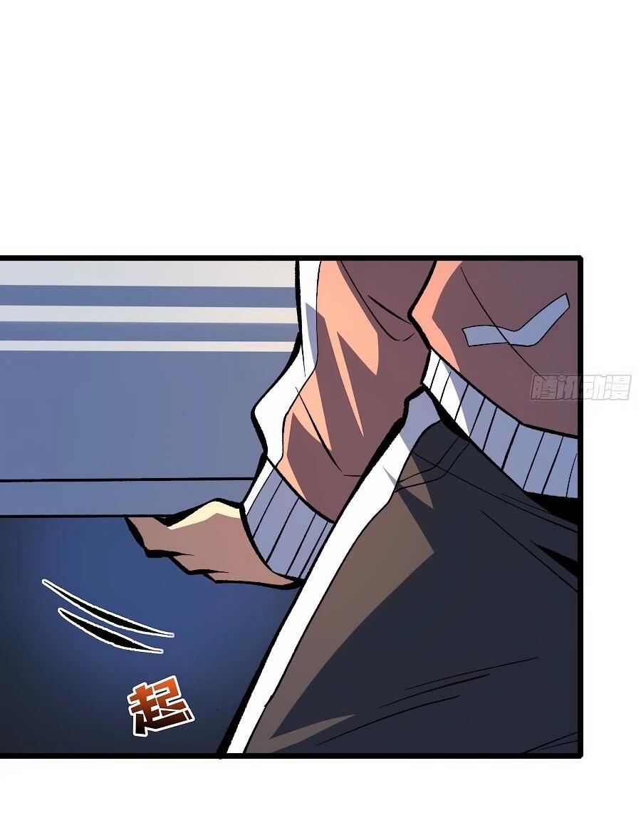 Манга Я в одиночку уничтожу хаотичный мир - Глава 30 Страница 30