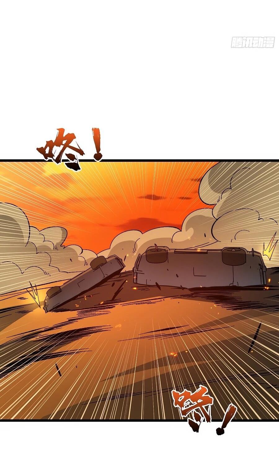 Манга Я в одиночку уничтожу хаотичный мир - Глава 29 Страница 29