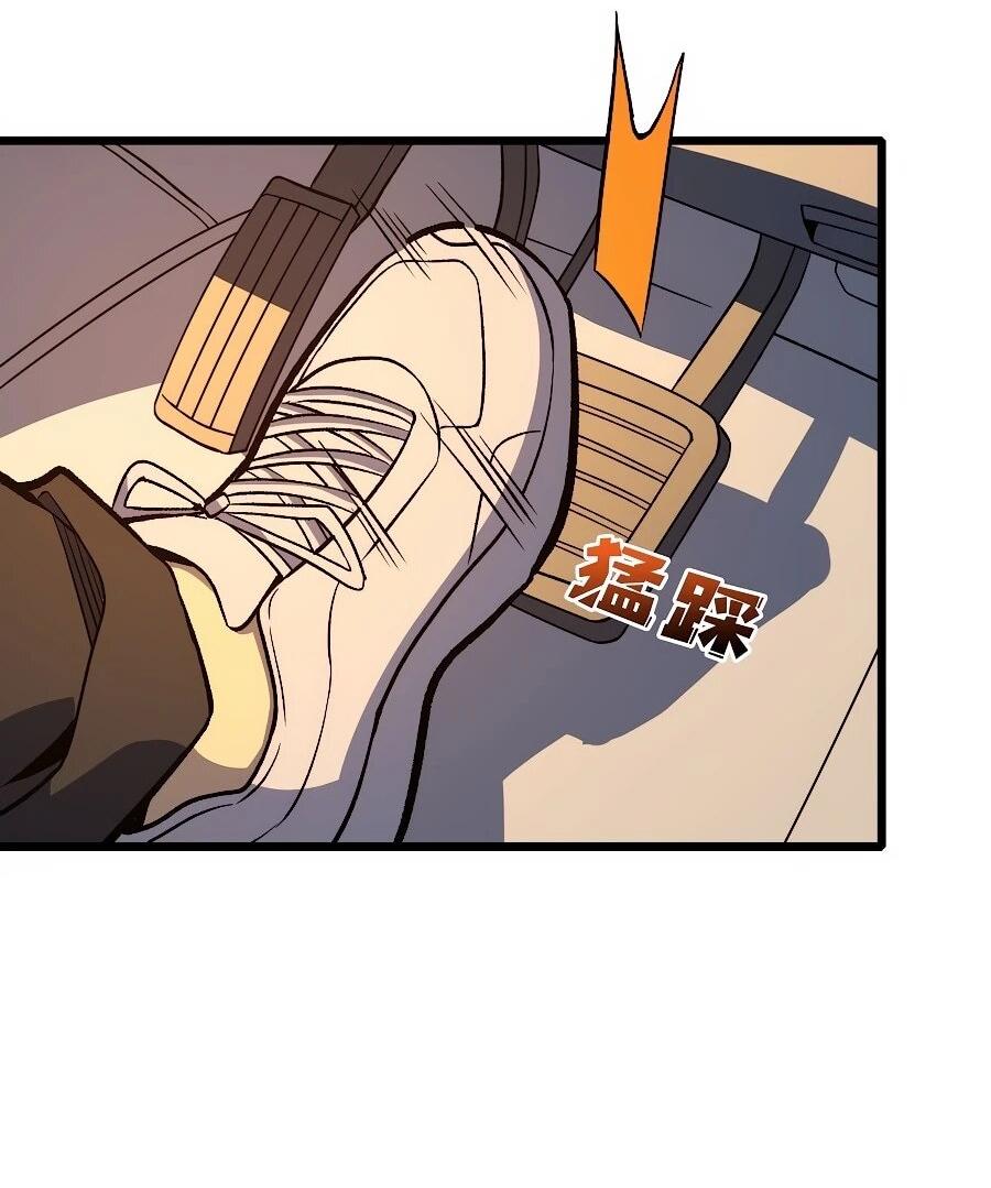 Манга Я в одиночку уничтожу хаотичный мир - Глава 29 Страница 15