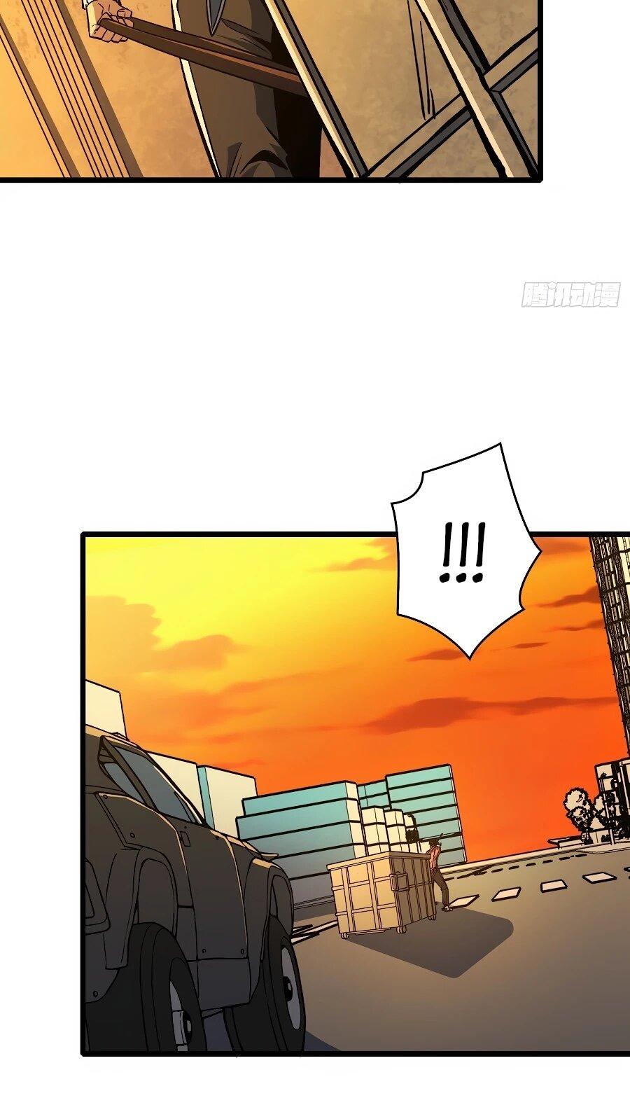 Манга Я в одиночку уничтожу хаотичный мир - Глава 29 Страница 12