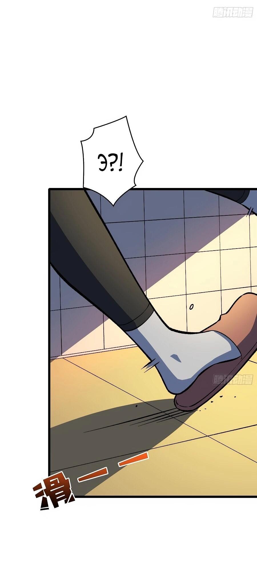 Манга Я в одиночку уничтожу хаотичный мир - Глава 28 Страница 17