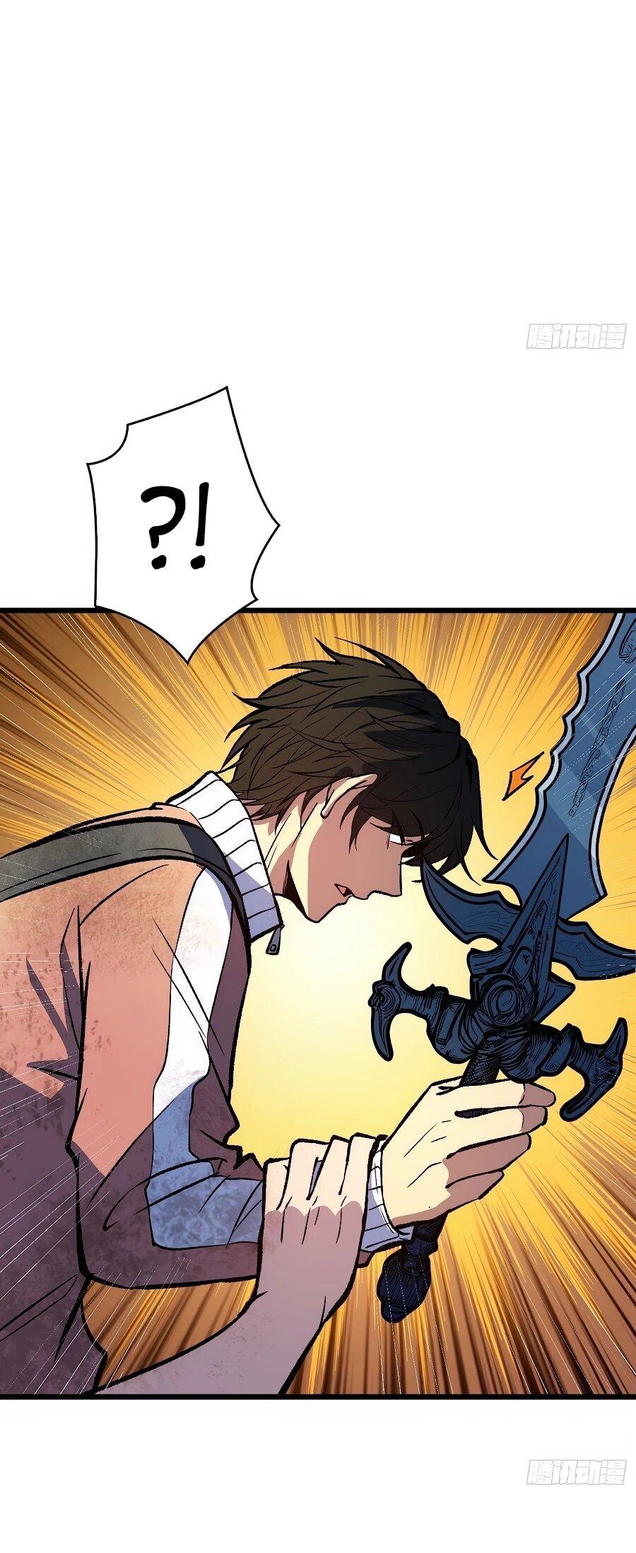 Манга Я в одиночку уничтожу хаотичный мир - Глава 28 Страница 7