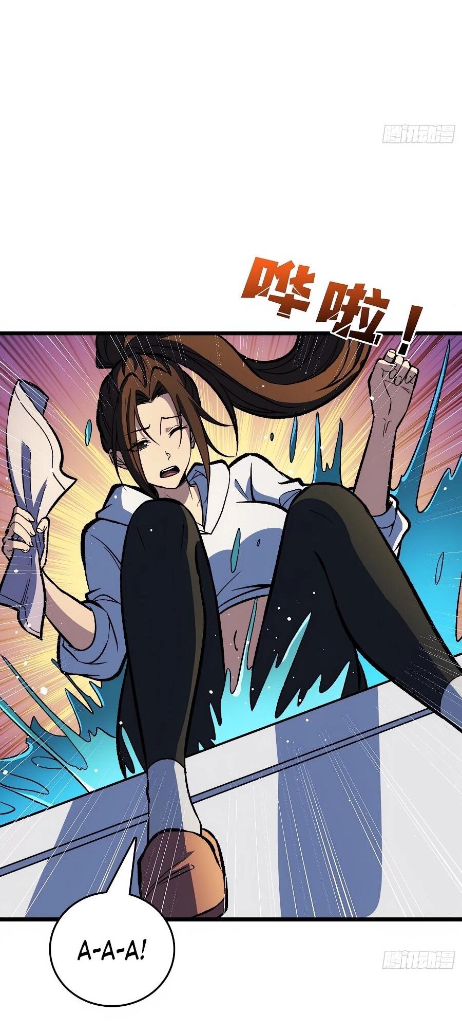 Манга Я в одиночку уничтожу хаотичный мир - Глава 28 Страница 18