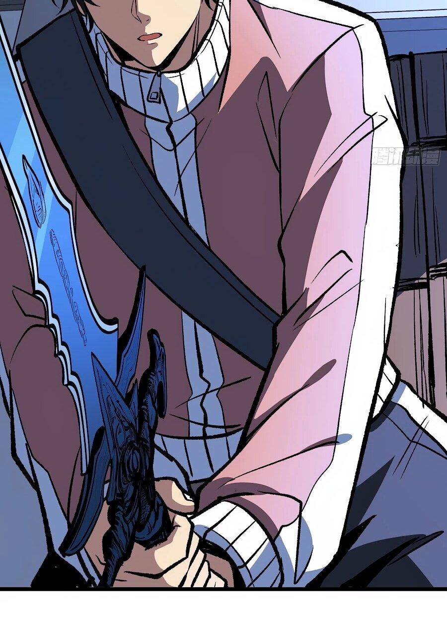 Манга Я в одиночку уничтожу хаотичный мир - Глава 27 Страница 30