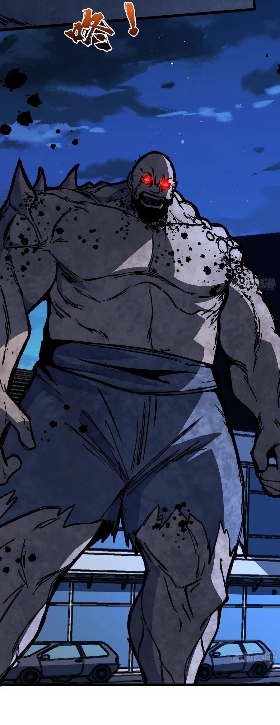 Манга Я в одиночку уничтожу хаотичный мир - Глава 27 Страница 3