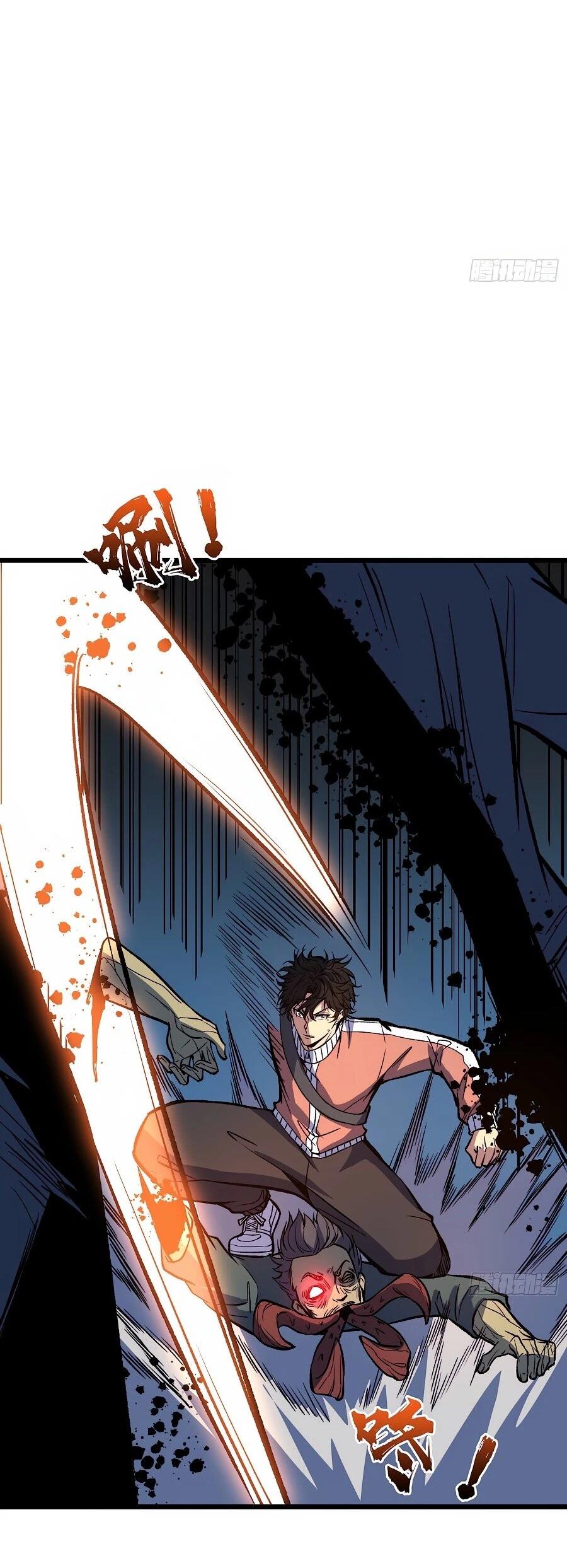 Манга Я в одиночку уничтожу хаотичный мир - Глава 27 Страница 37